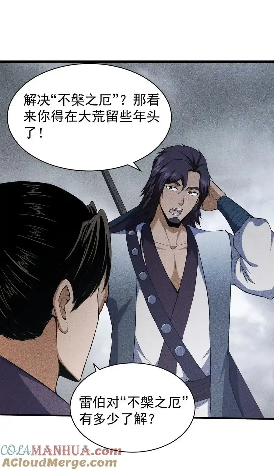69 必经之路16