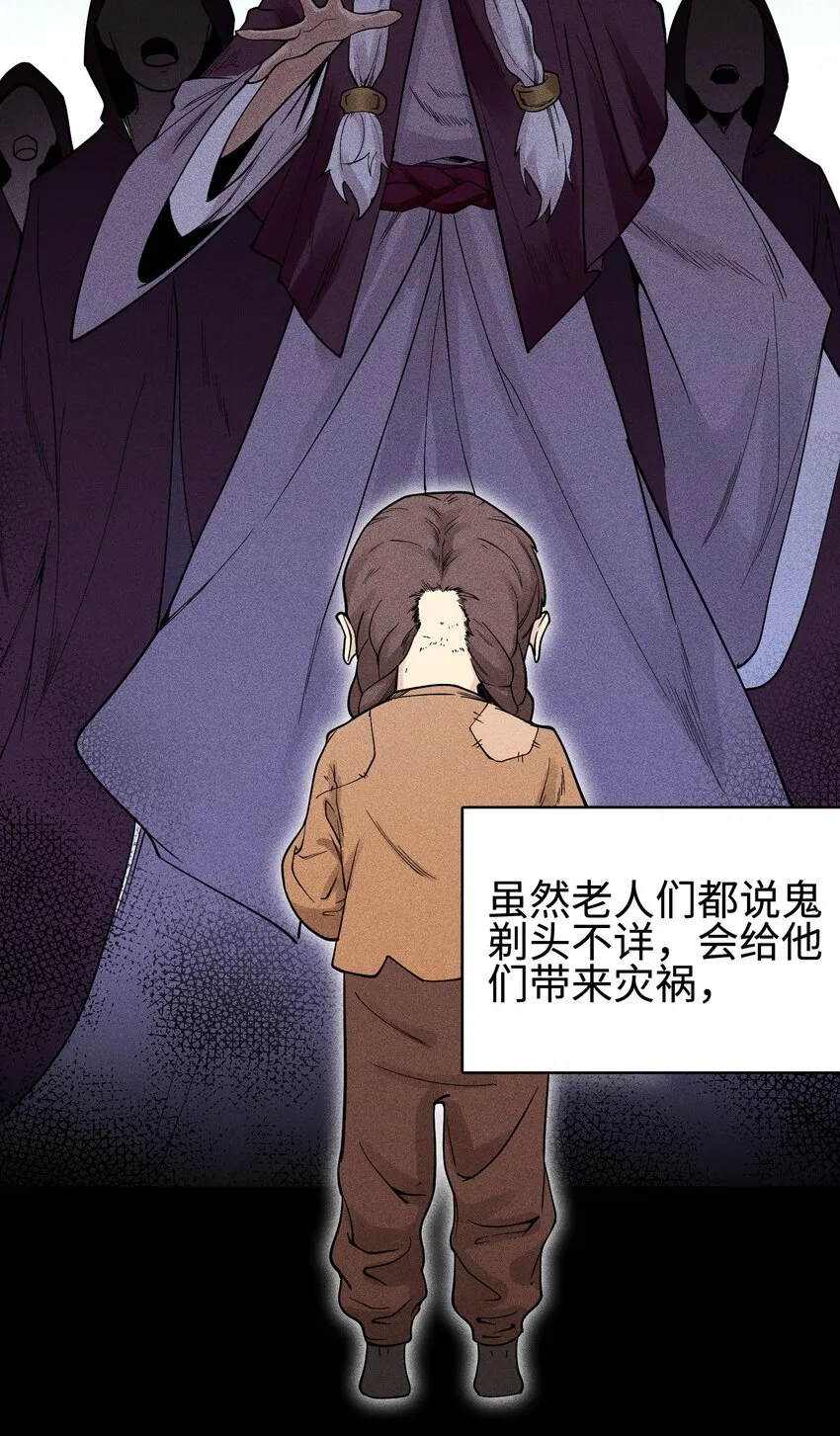 08 物是人非28