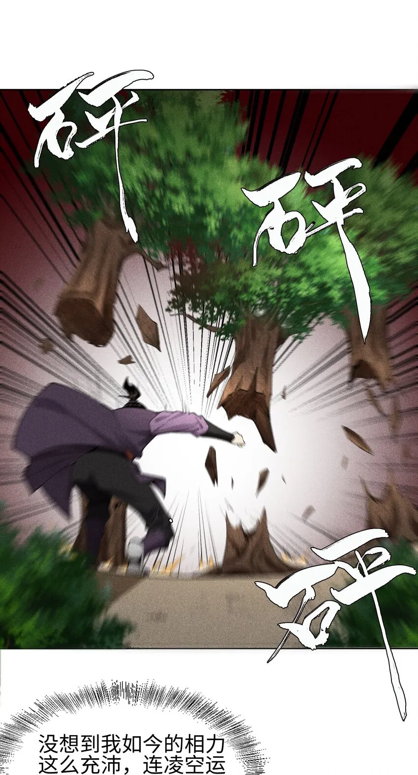 10 考前变故4