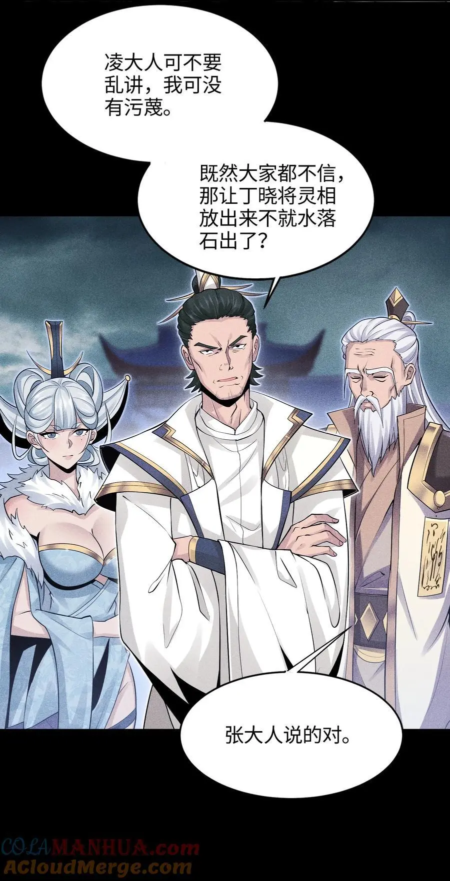 47 各部施压16