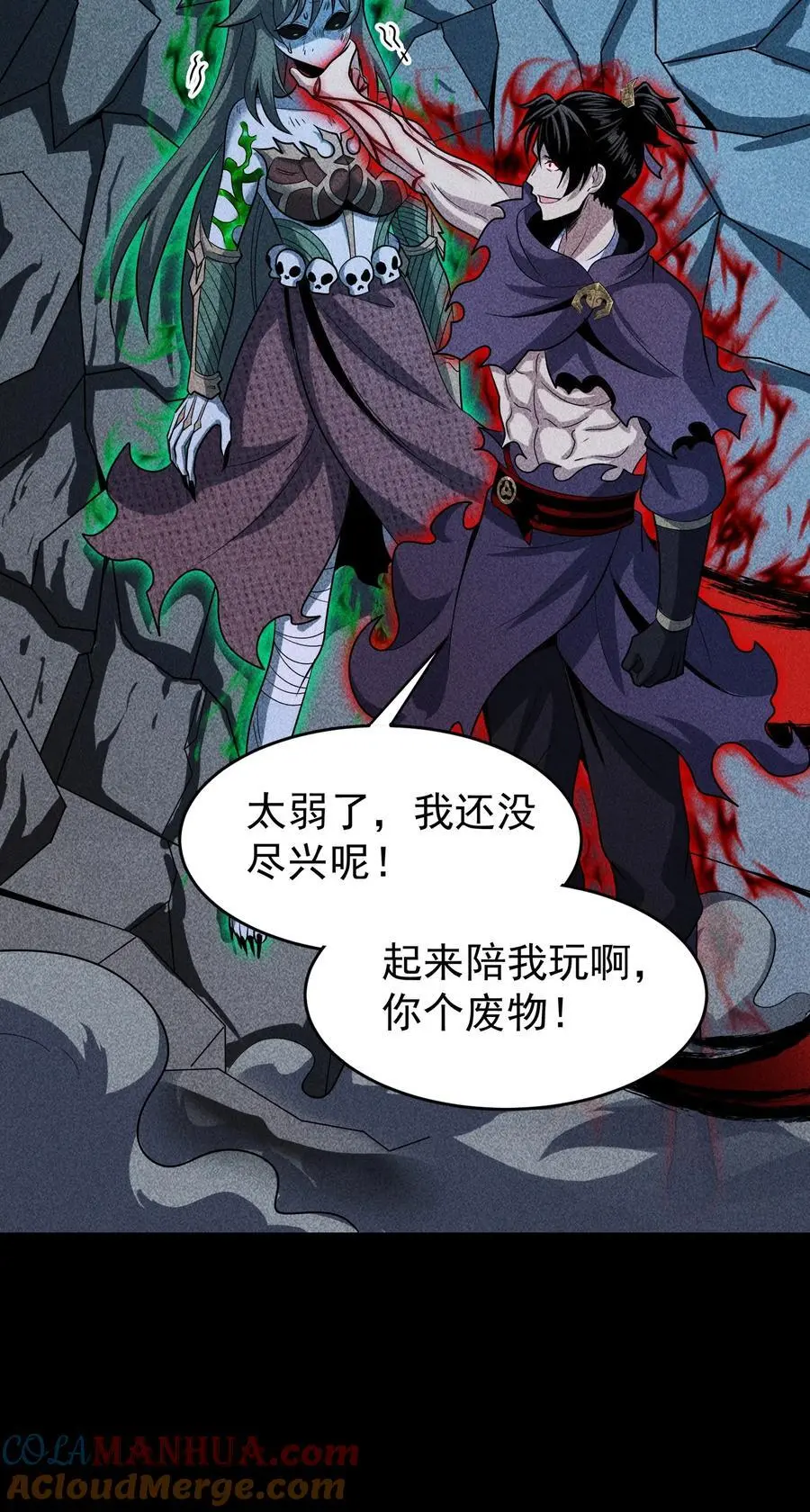60 战罢26
