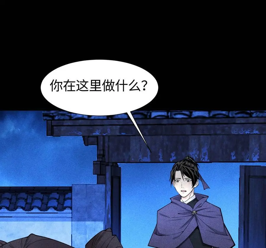 29 吞噬25