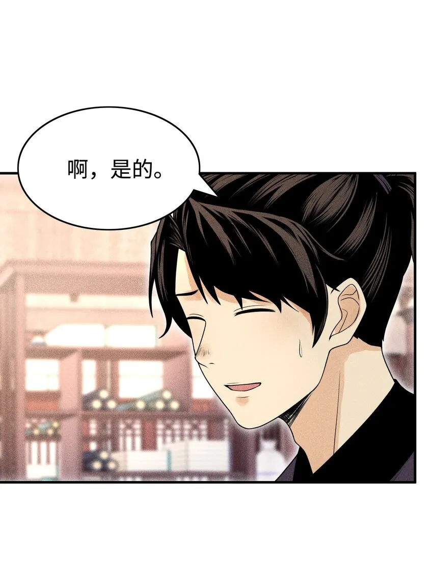 07 身怀乱相22
