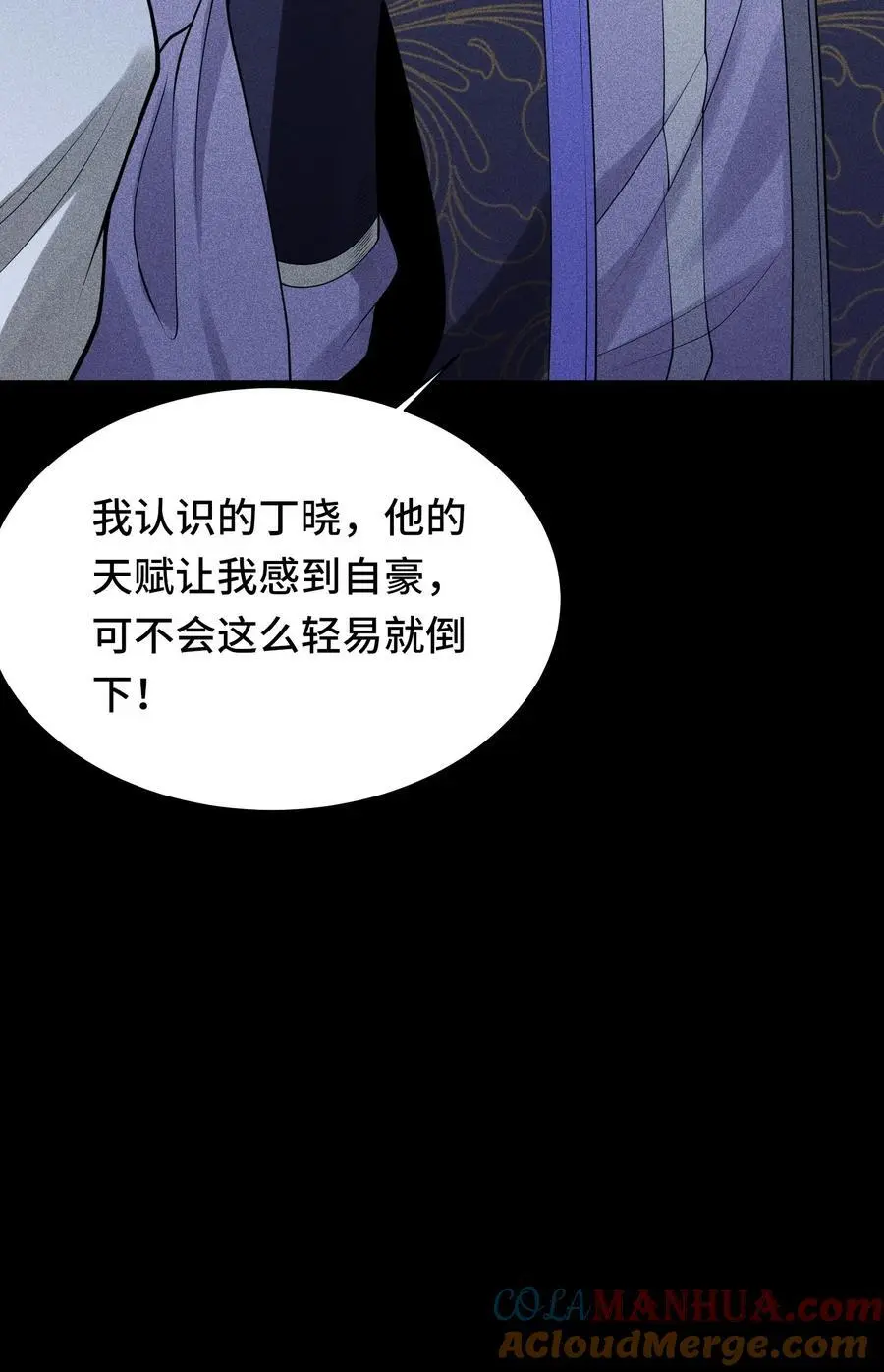 40 焚舟破釜48