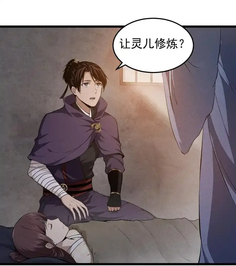 69 必经之路5