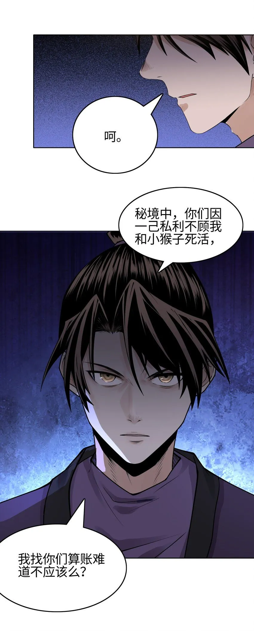 21 好久不见16