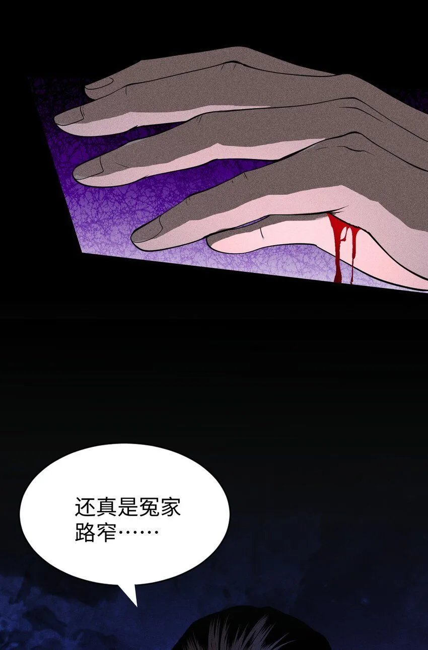 17 阴谋浮现24