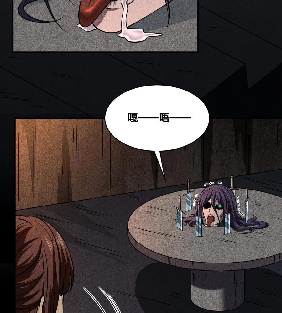 76 逃亡4