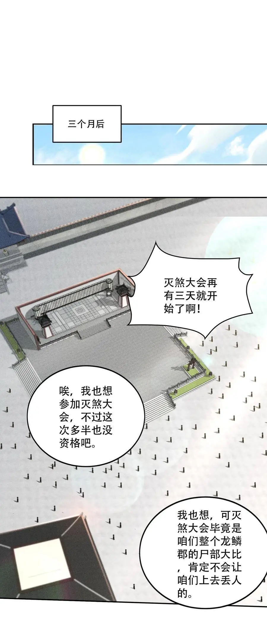 42 均衡28