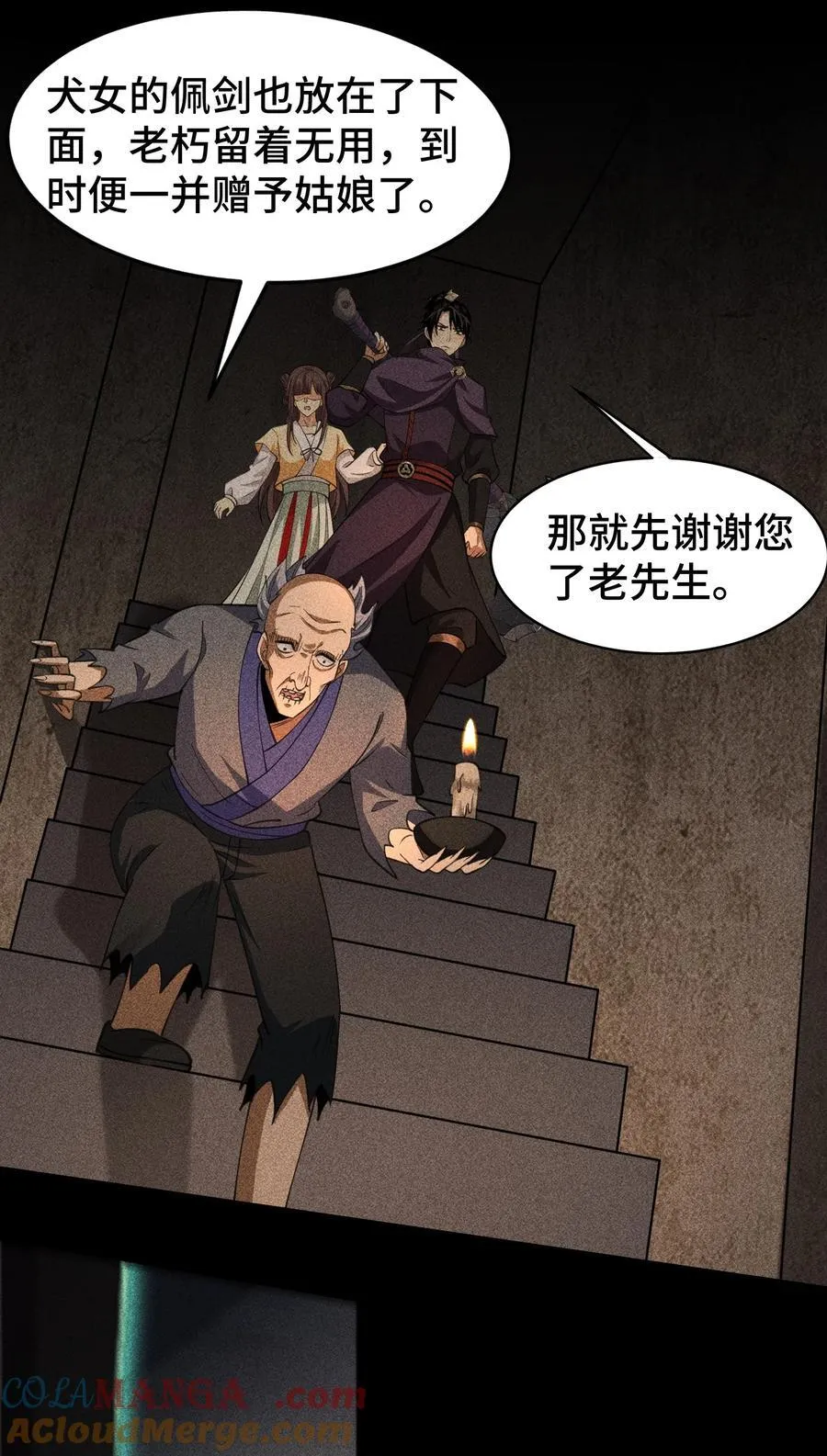 75 摩提22
