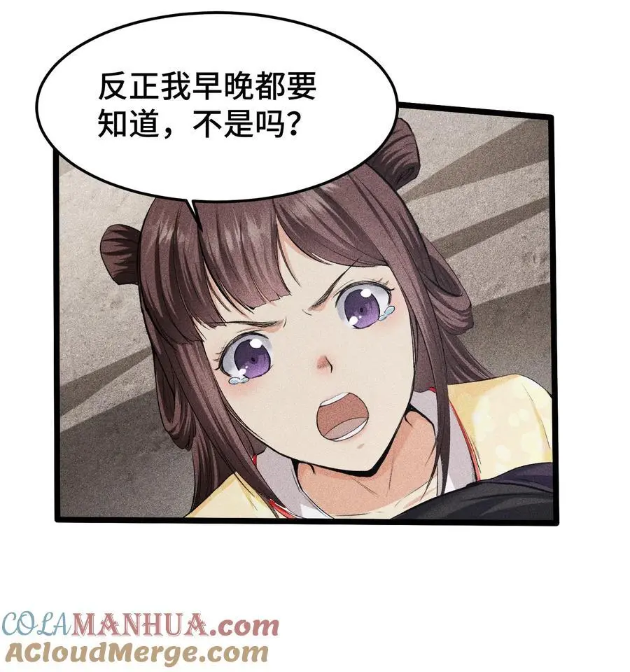 63 入大荒26