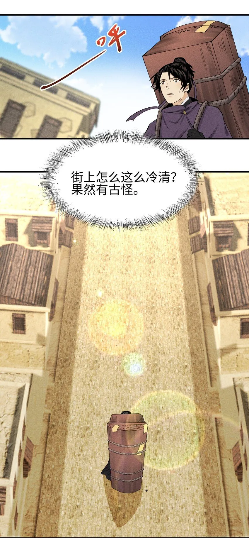 24 诡异的地方风俗24