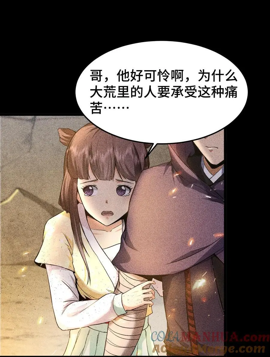 65 送葬39