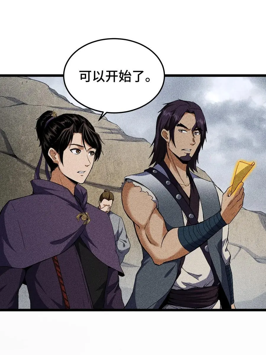 65 送葬28