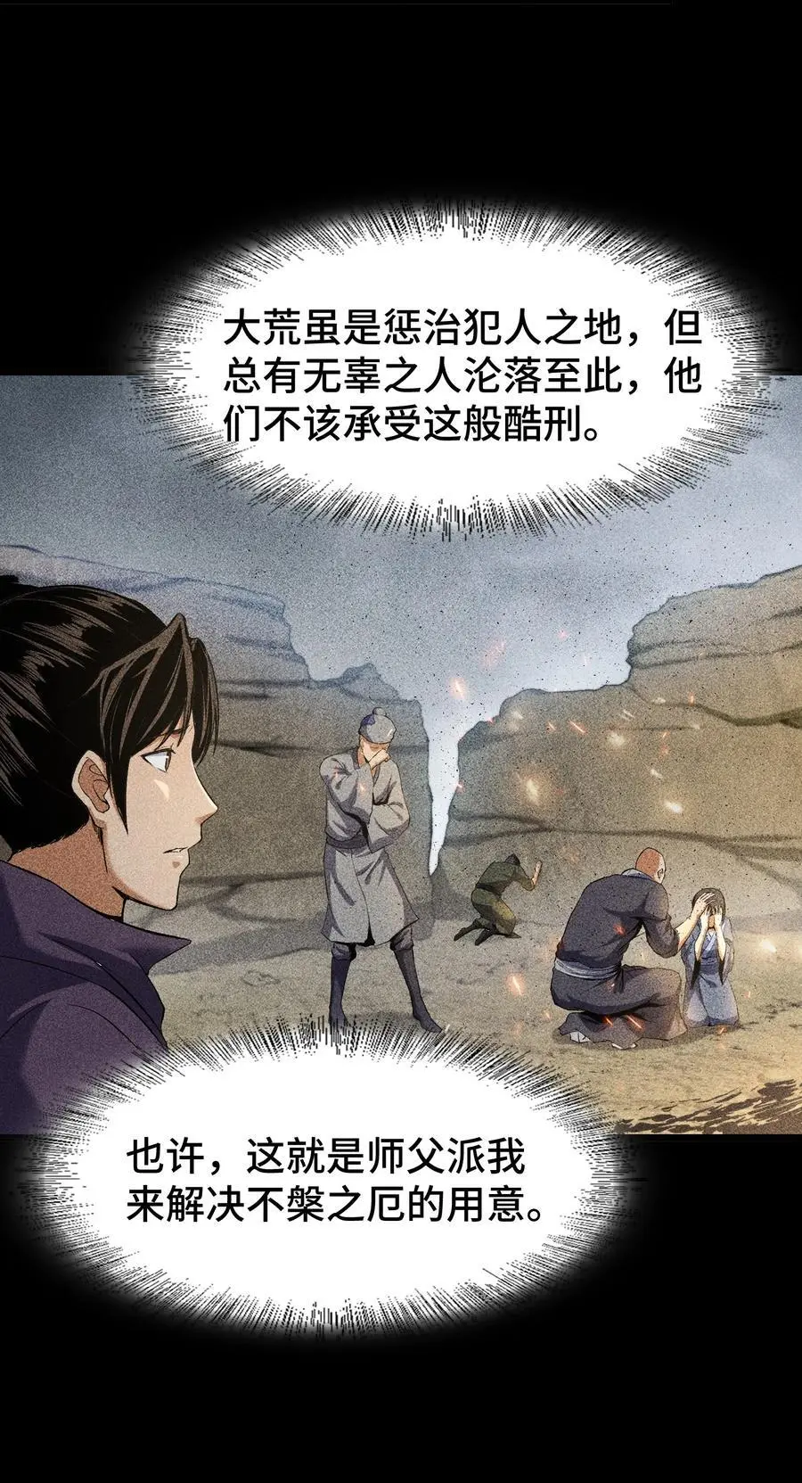 65 送葬40