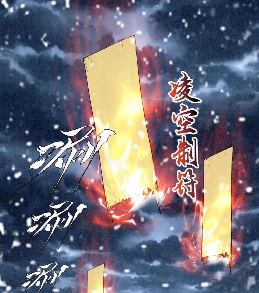 88 傀儡8
