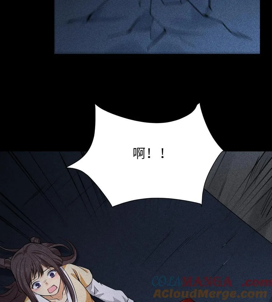 76 逃亡42