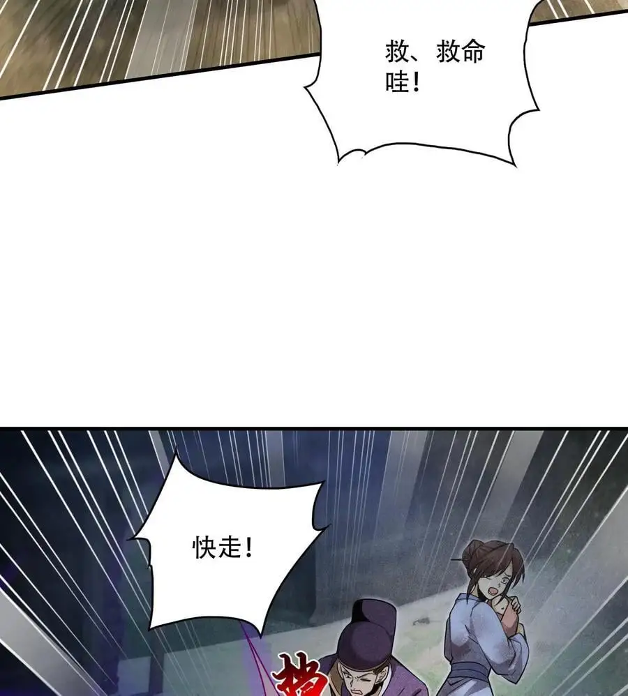 54 白河惨剧41
