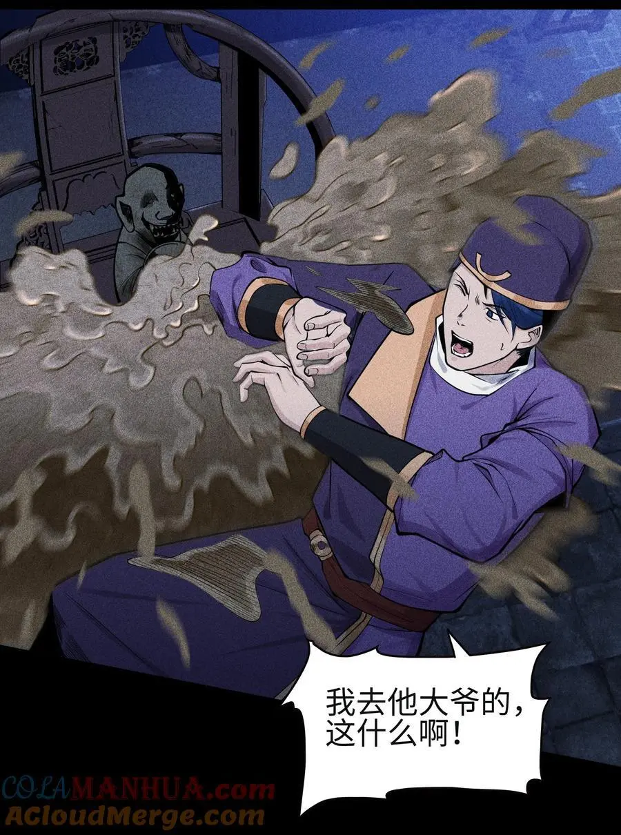 28 探索荒宅16