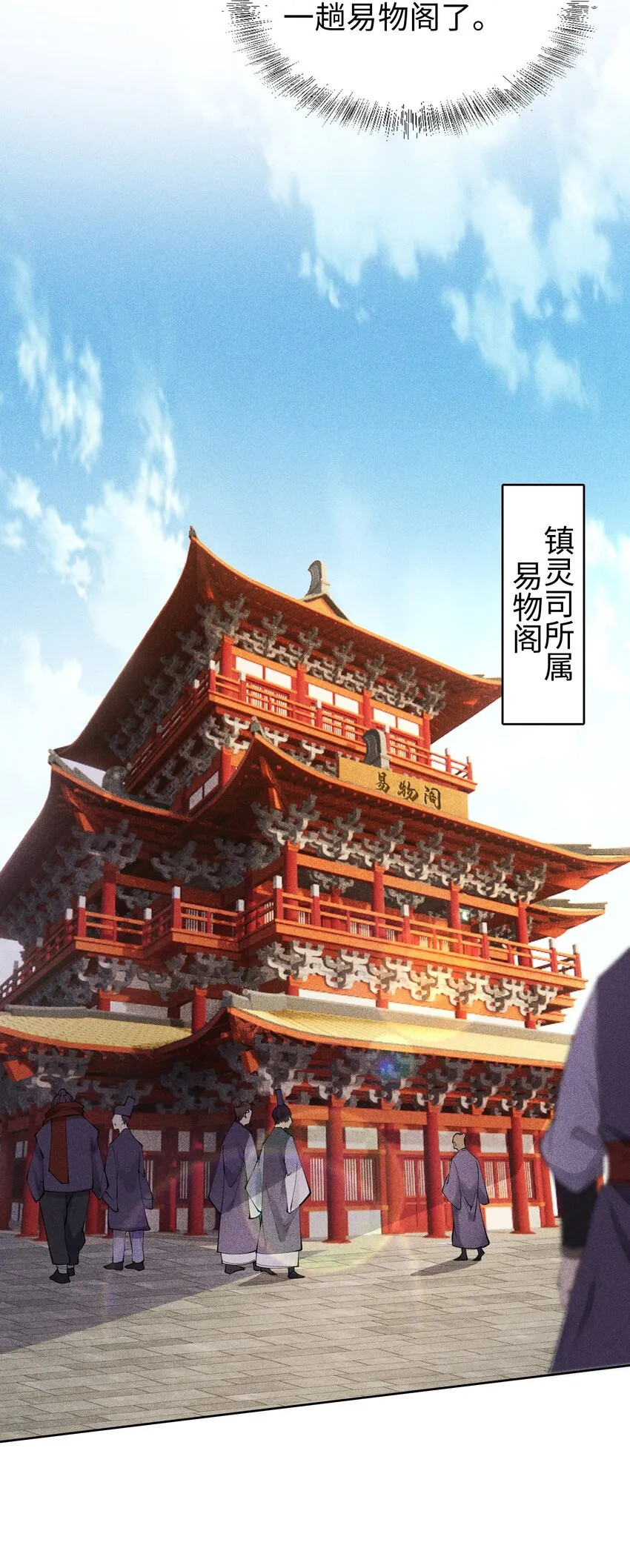 09 变故突生18