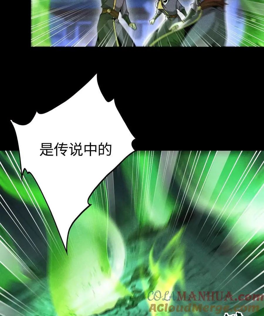 48 解咒之法51