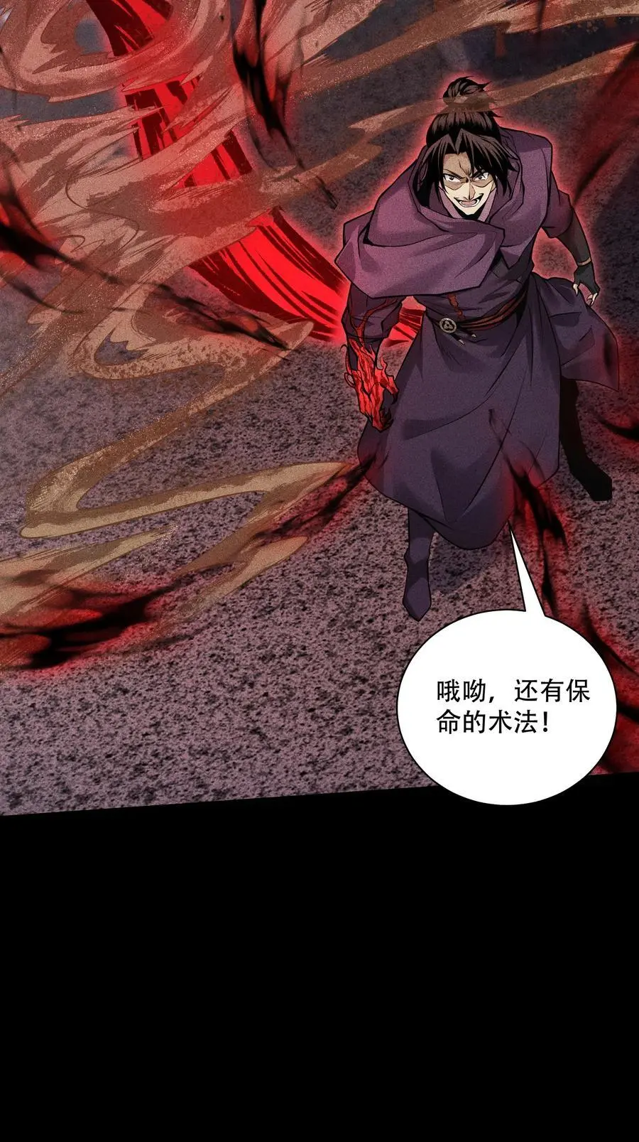 57 自我49