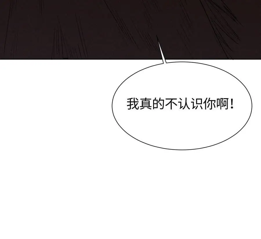 29 吞噬50