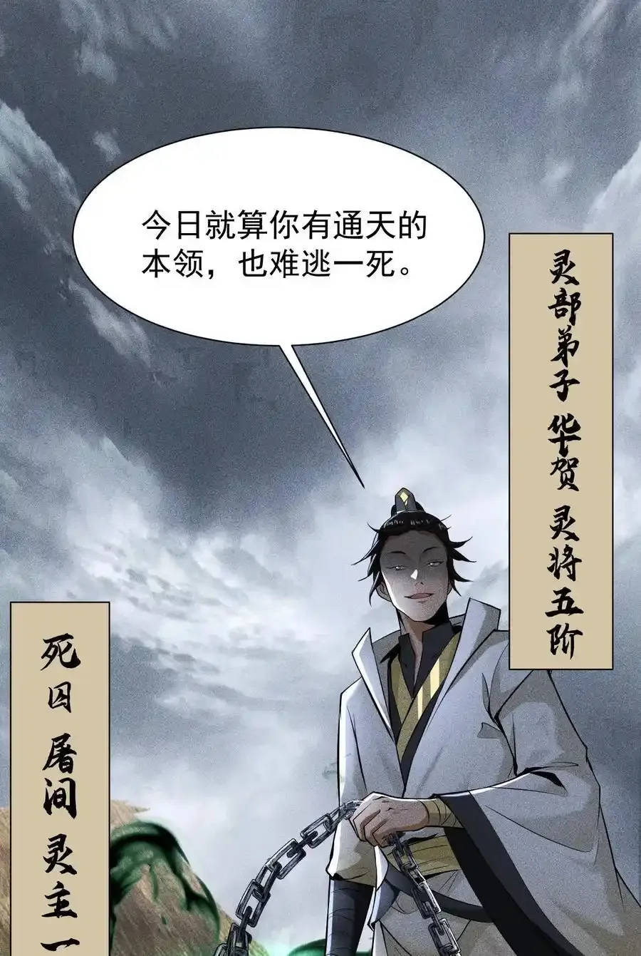 69 必经之路37