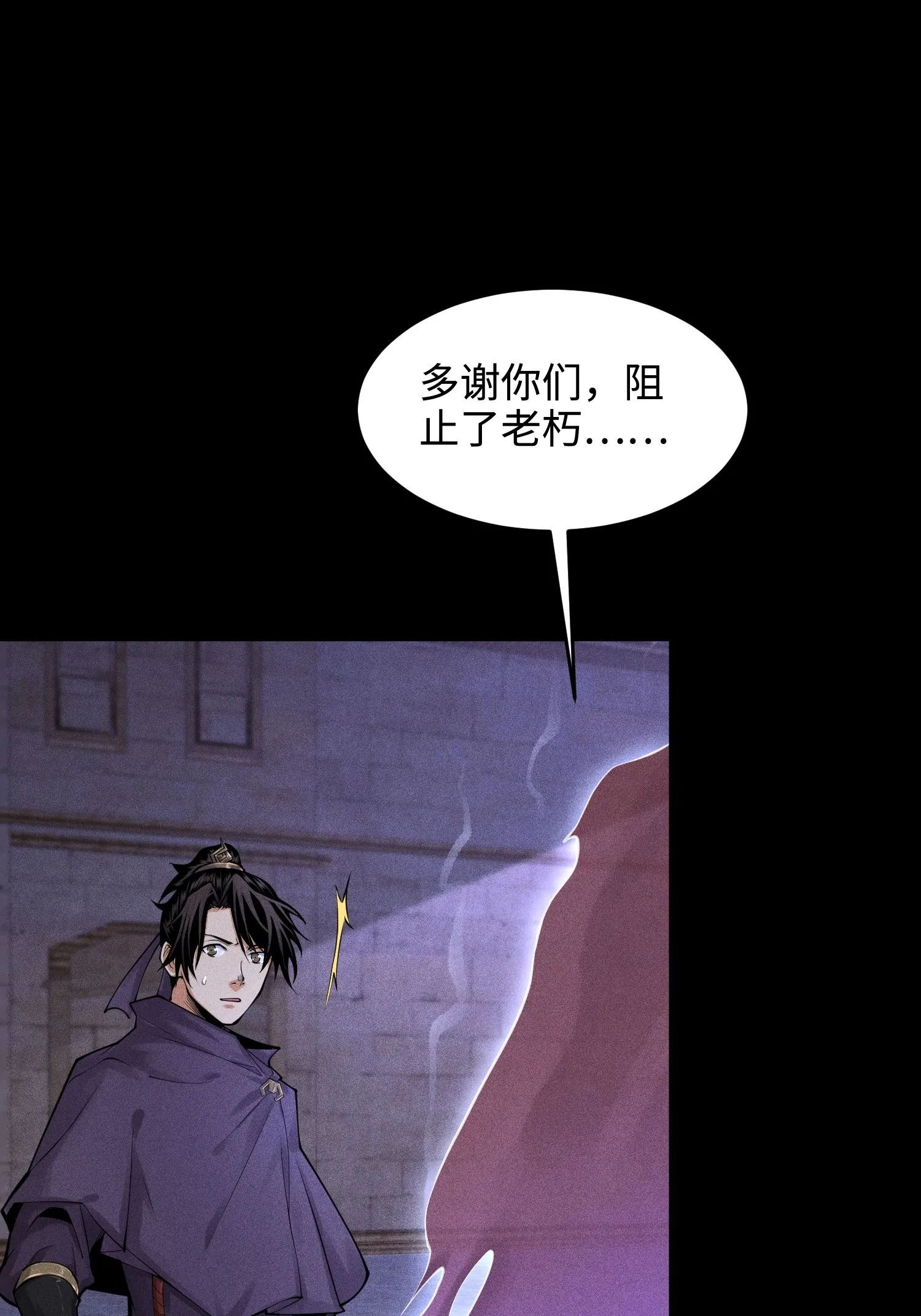 33 尘埃落定6