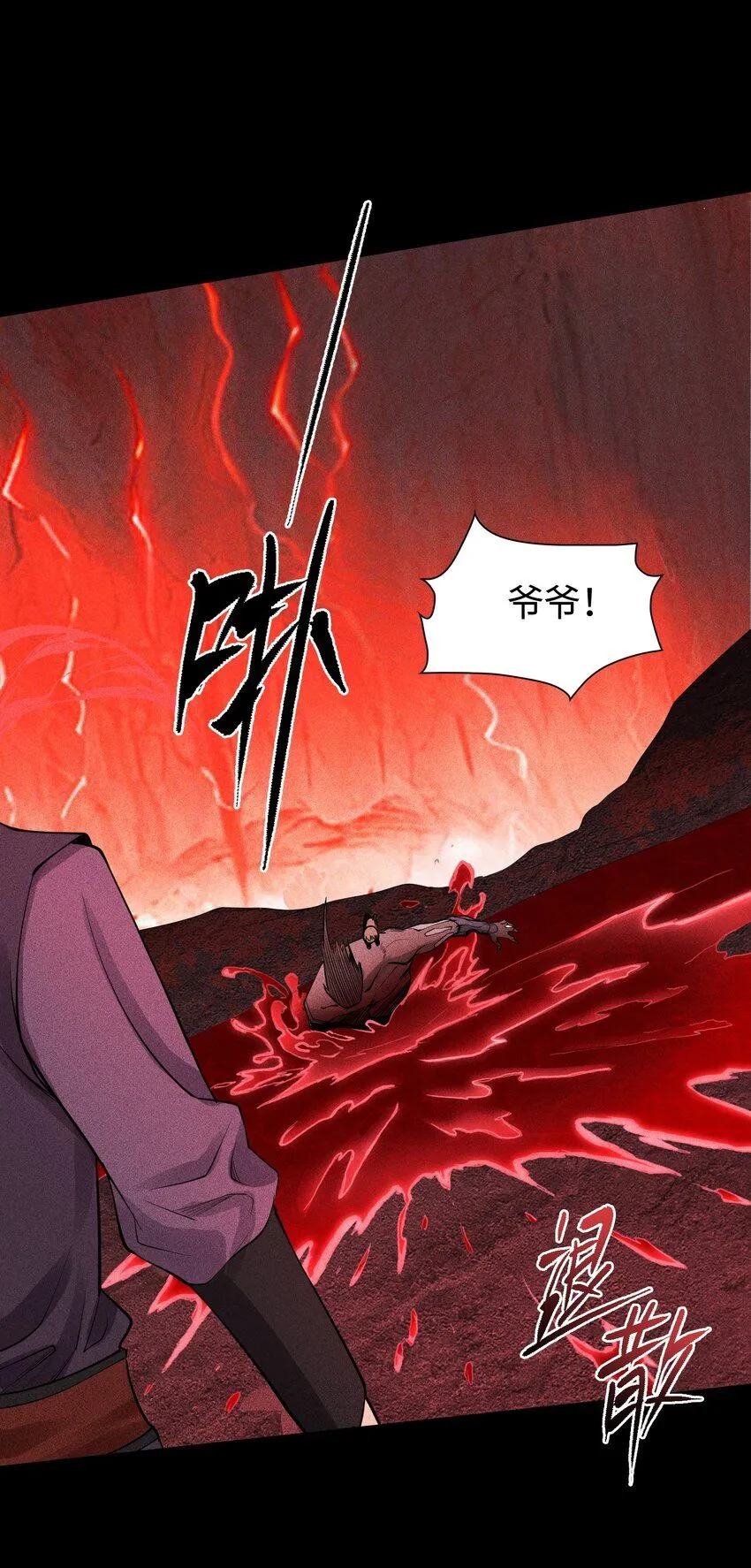 17 阴谋浮现9