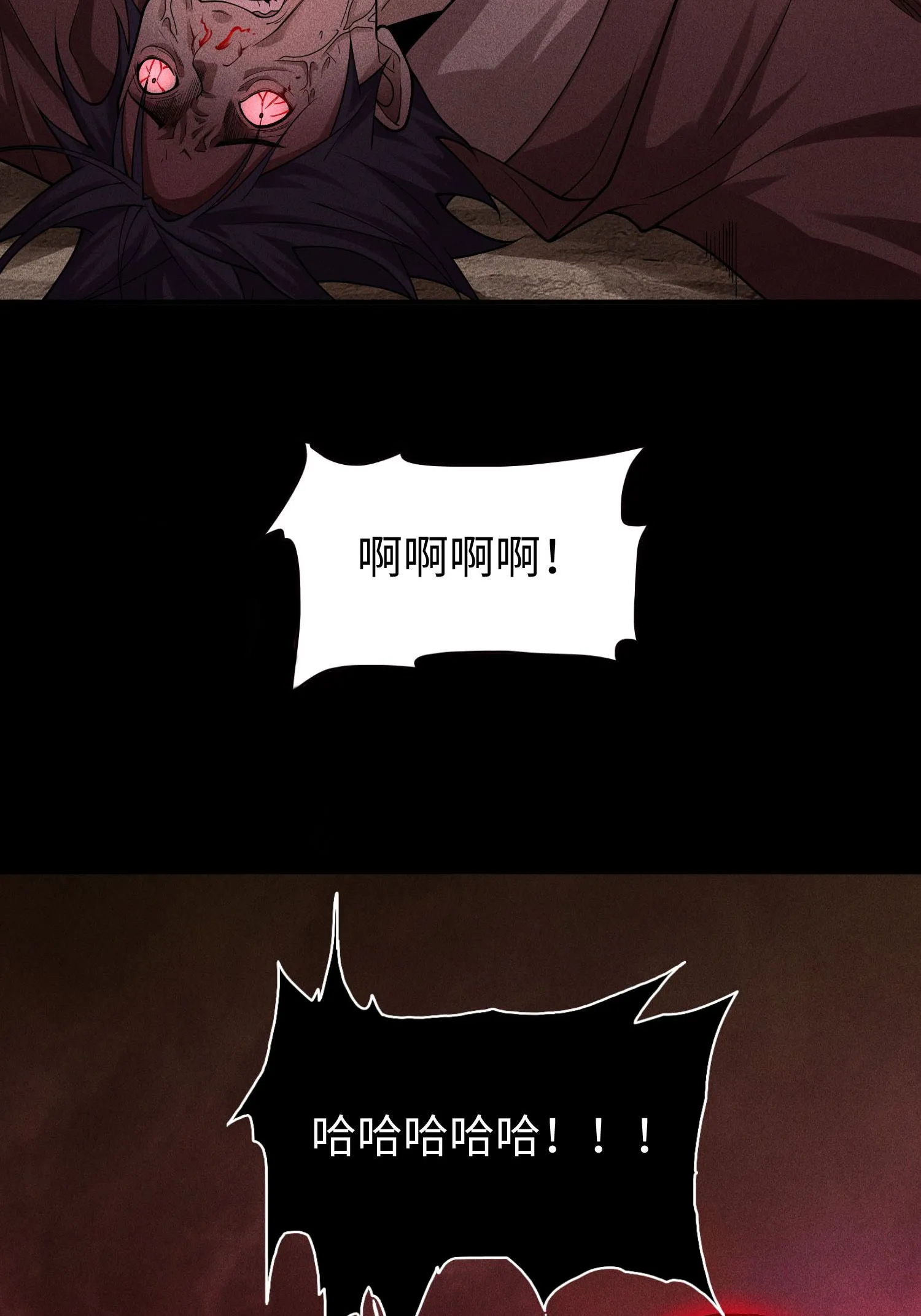 32 苏醒28