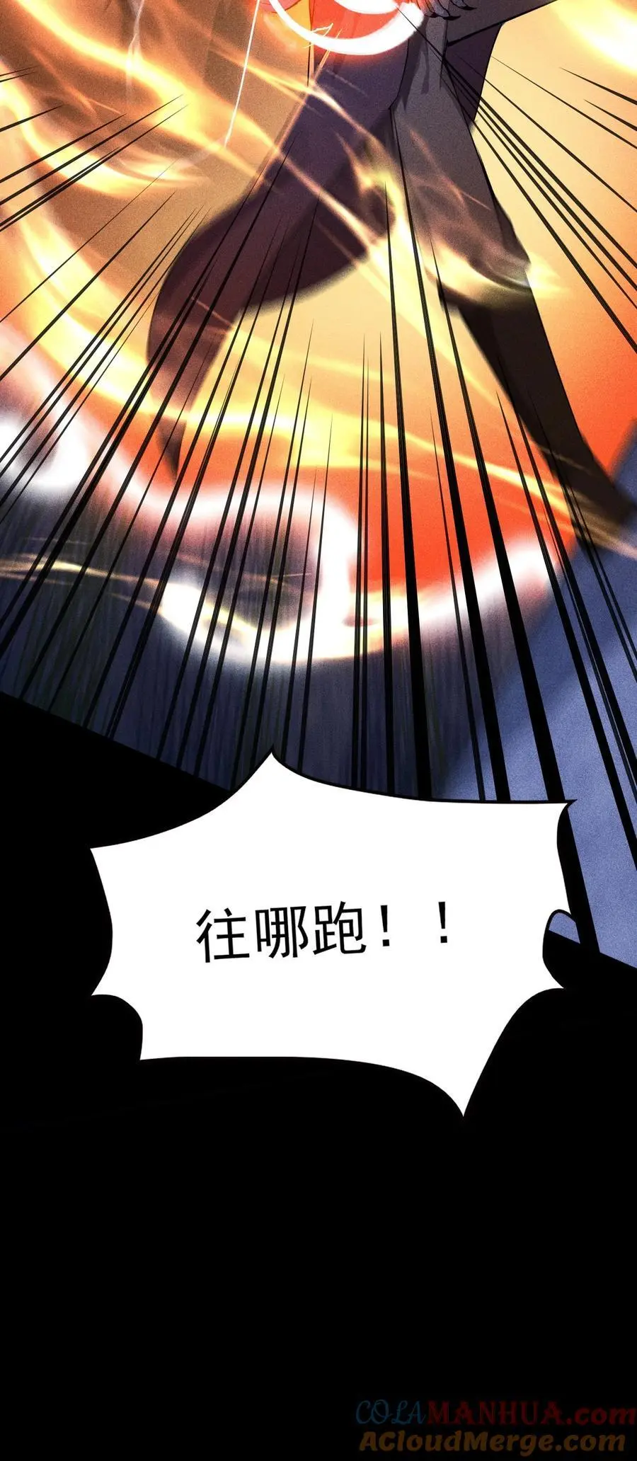 40 焚舟破釜12
