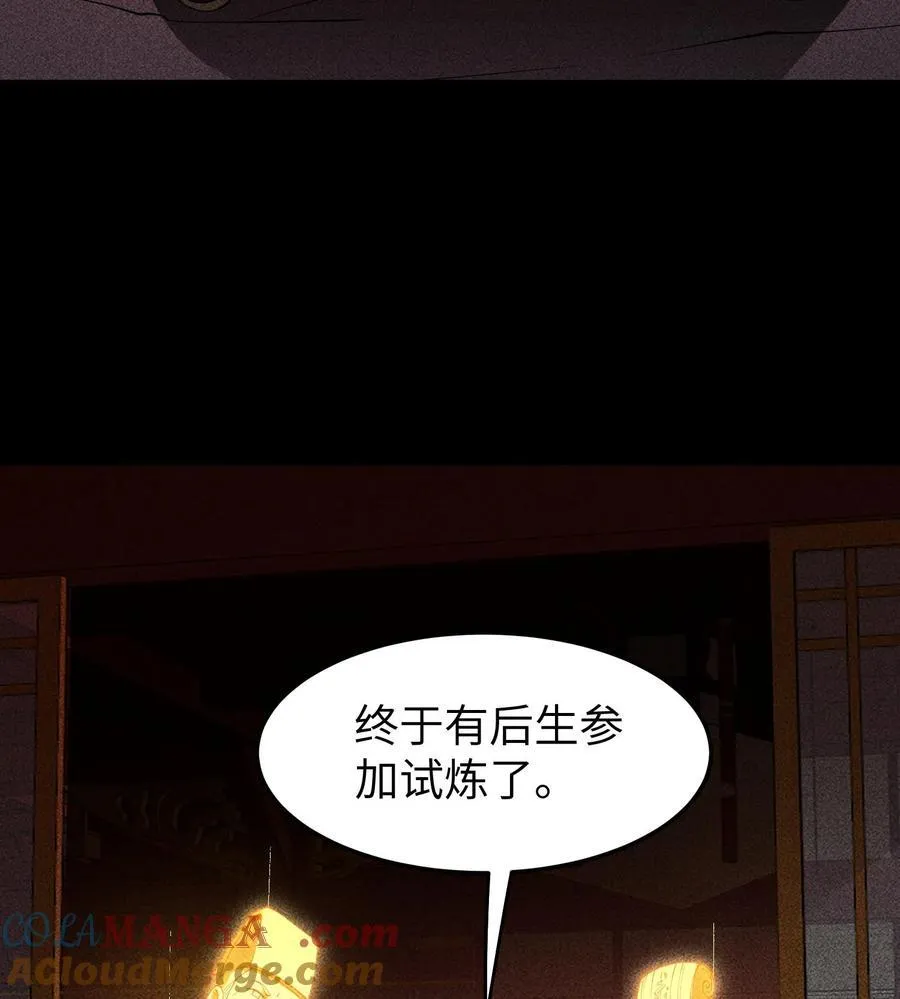 89 欧阳慕雪51