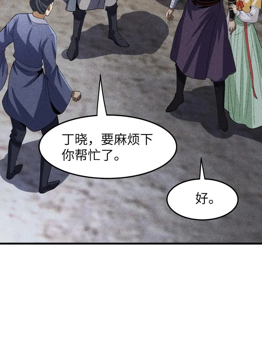 72 丁灵的灵宫25