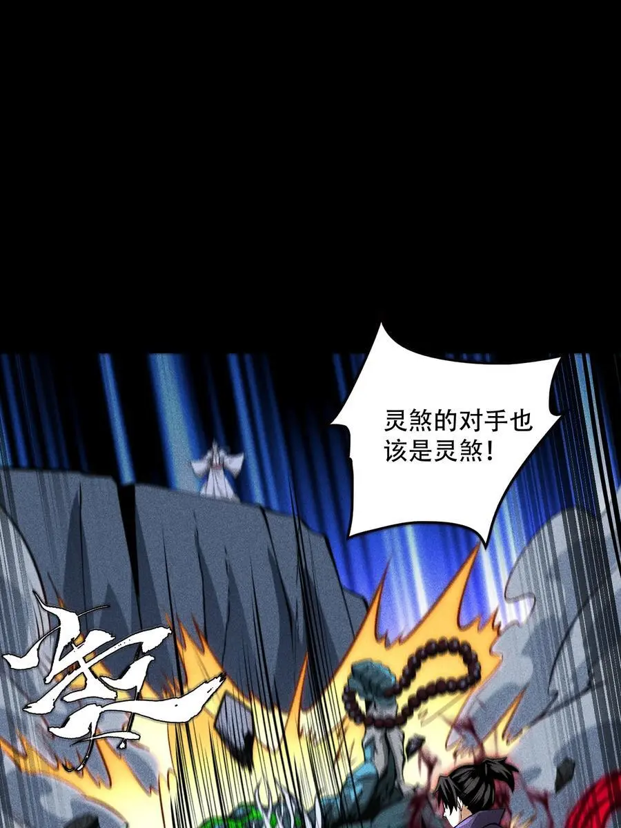 57 自我56