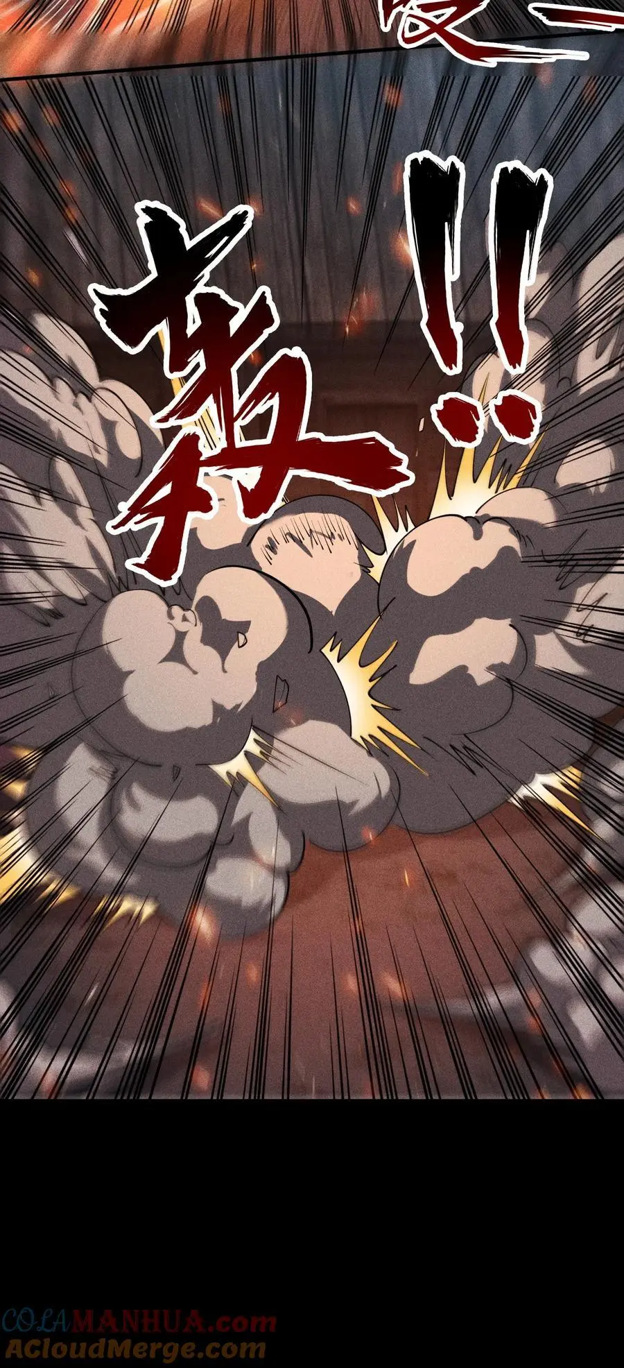 61 恶有恶报30