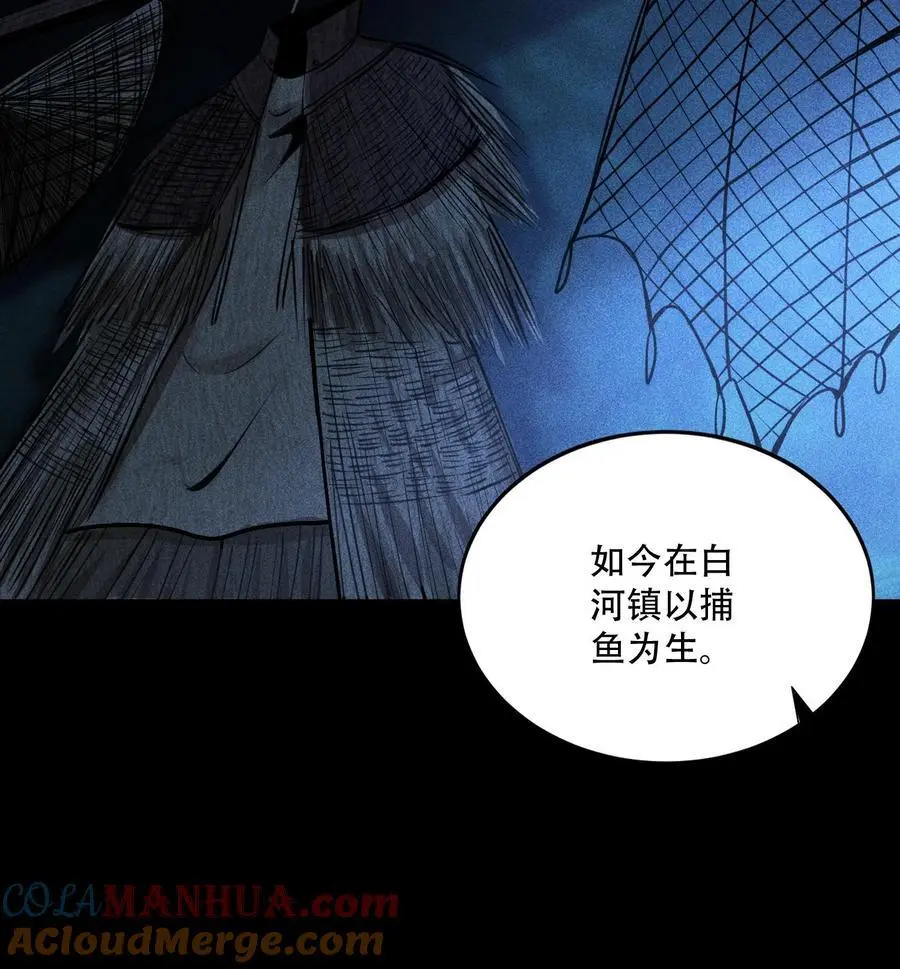 53 意外徒生36
