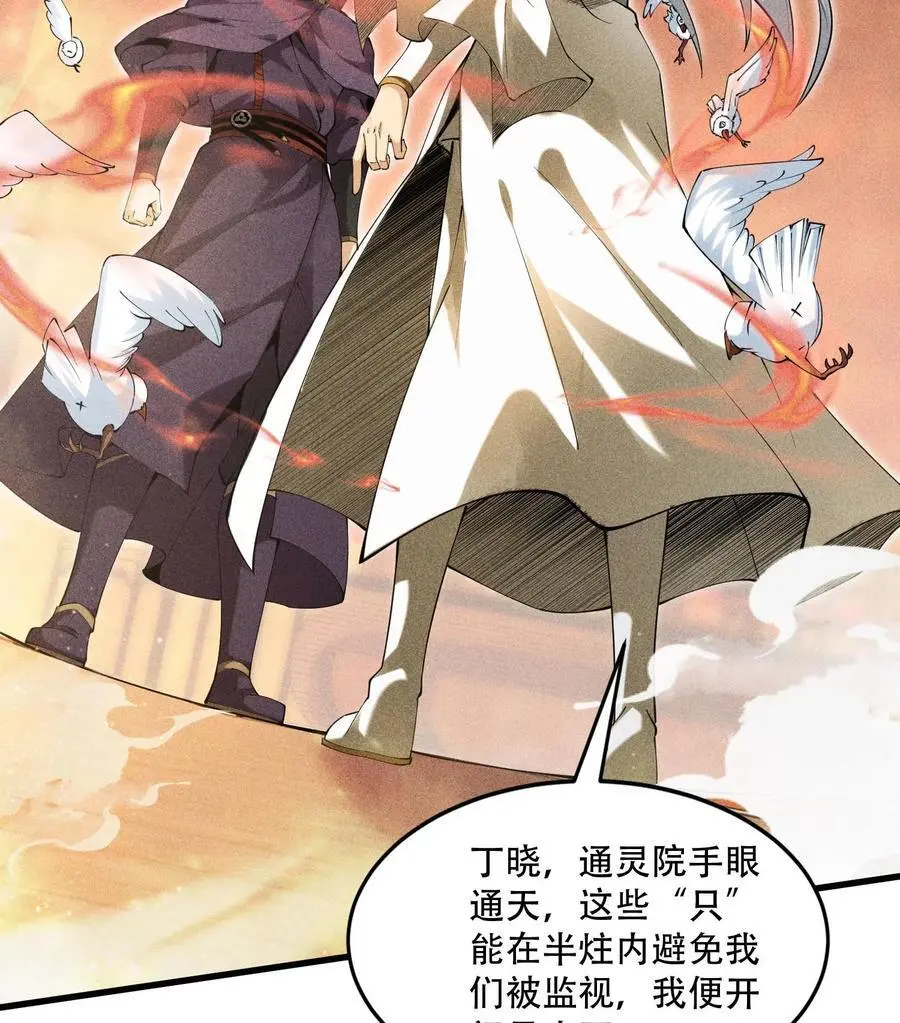 50 坦白4