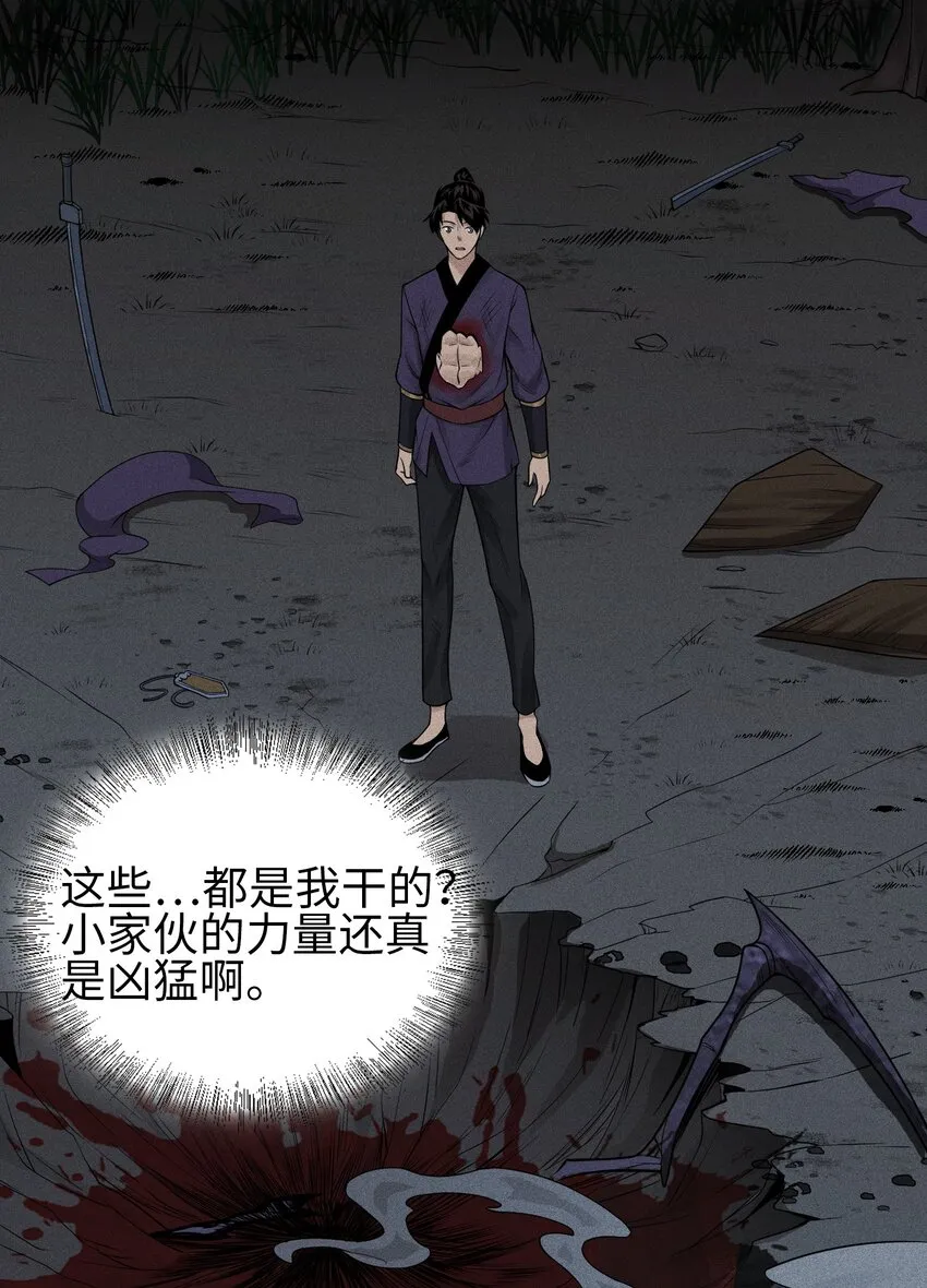 5 安魂平怨10
