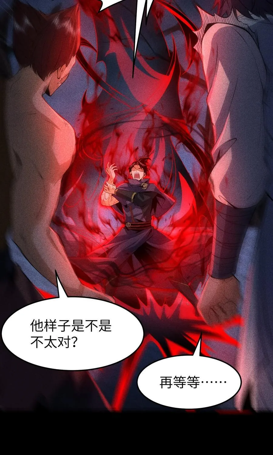 73 抑制37