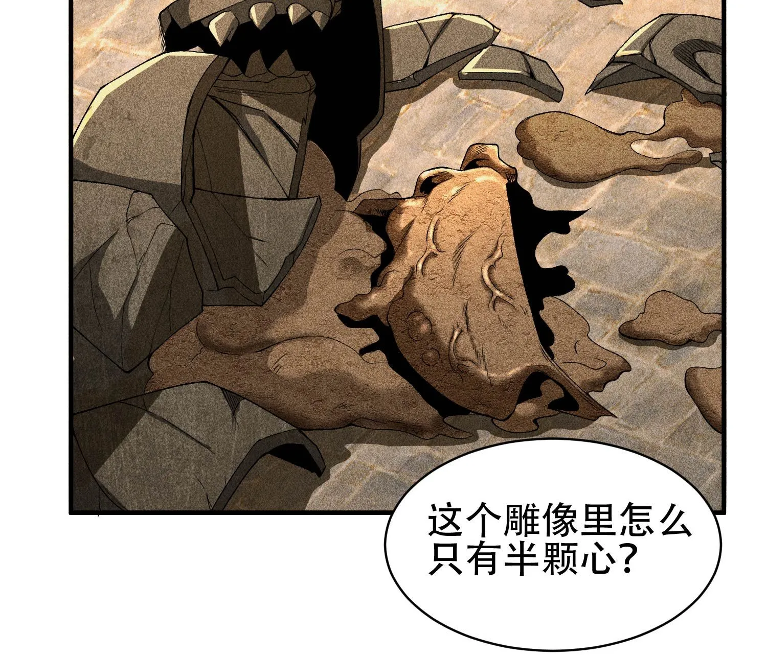30 真相与谎言43