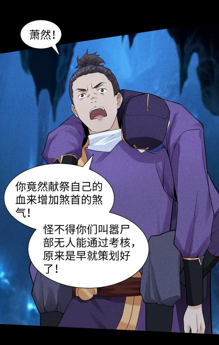 17 阴谋浮现27