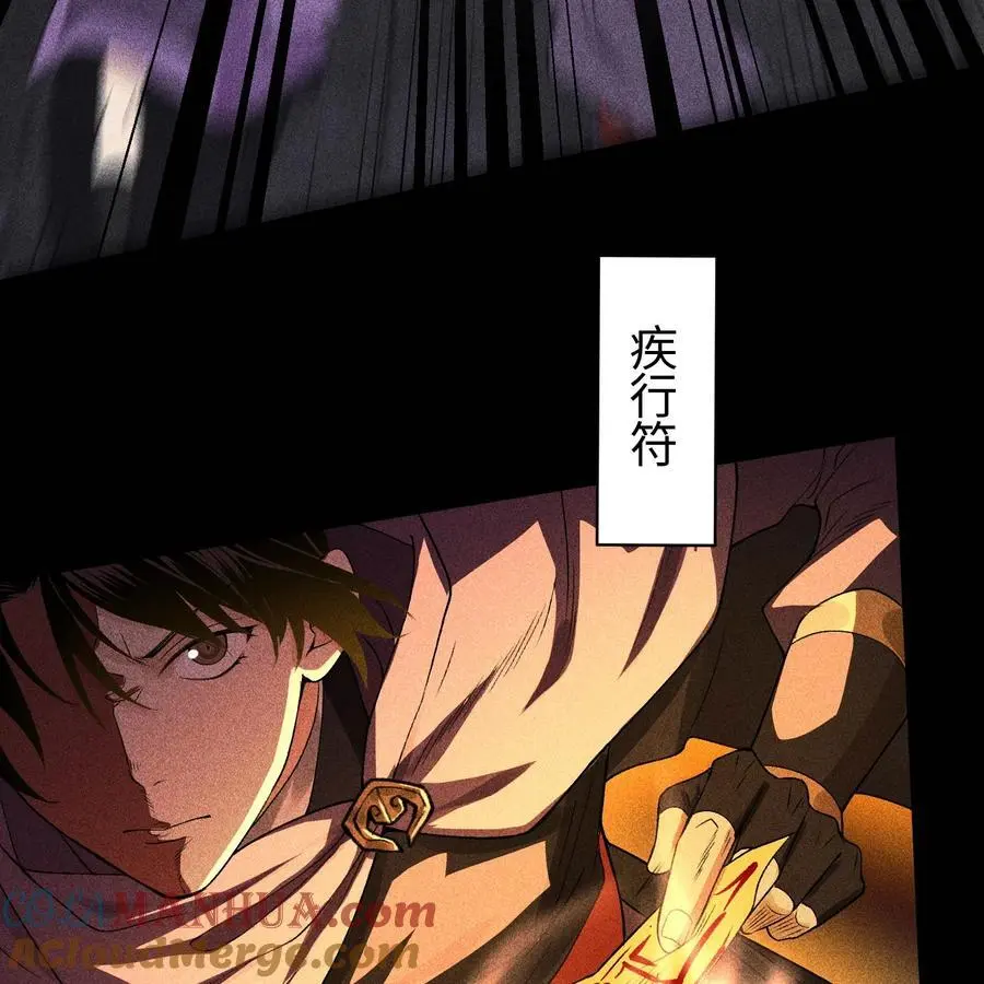 29 吞噬3