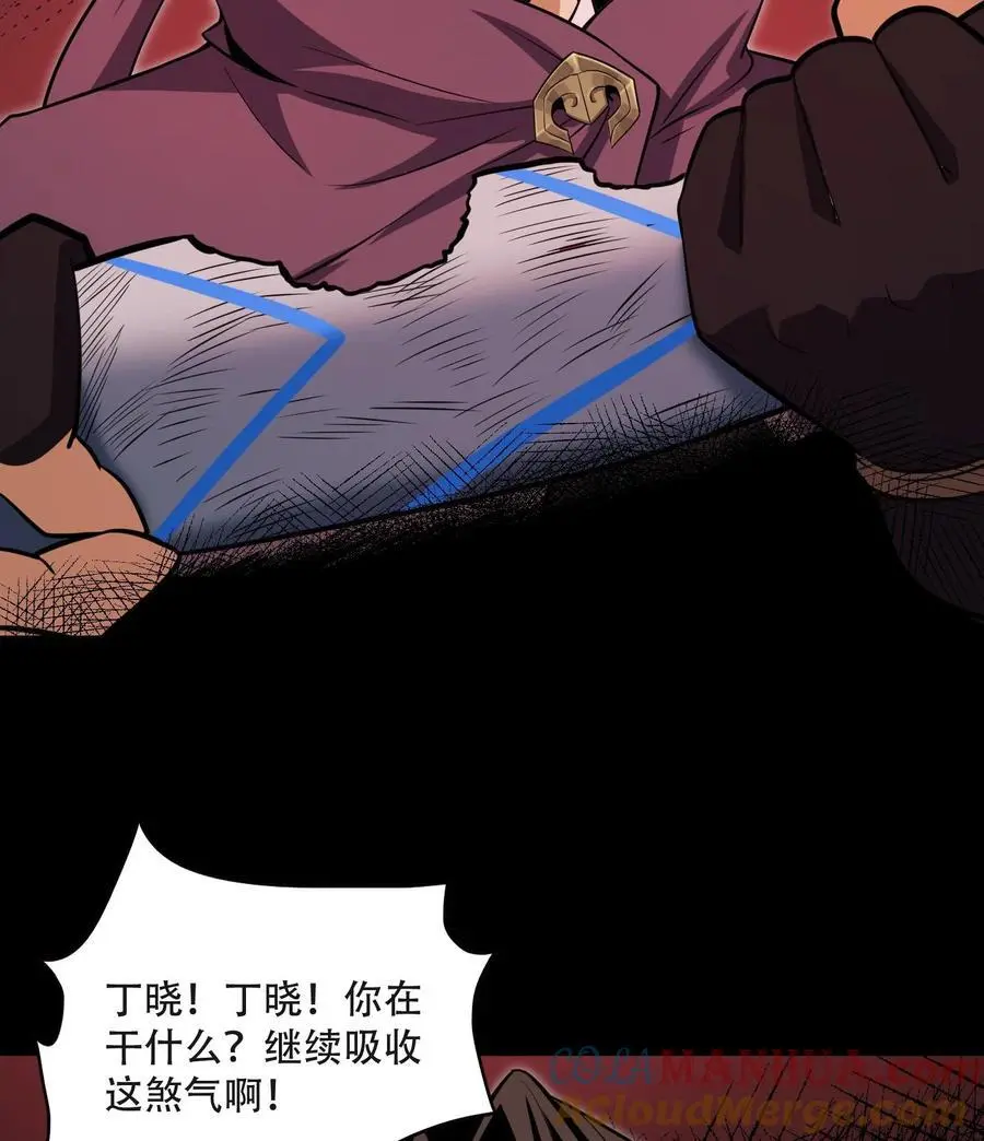 57 自我6