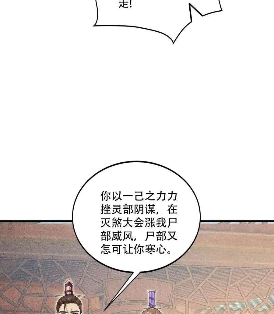 51 白惜的信47