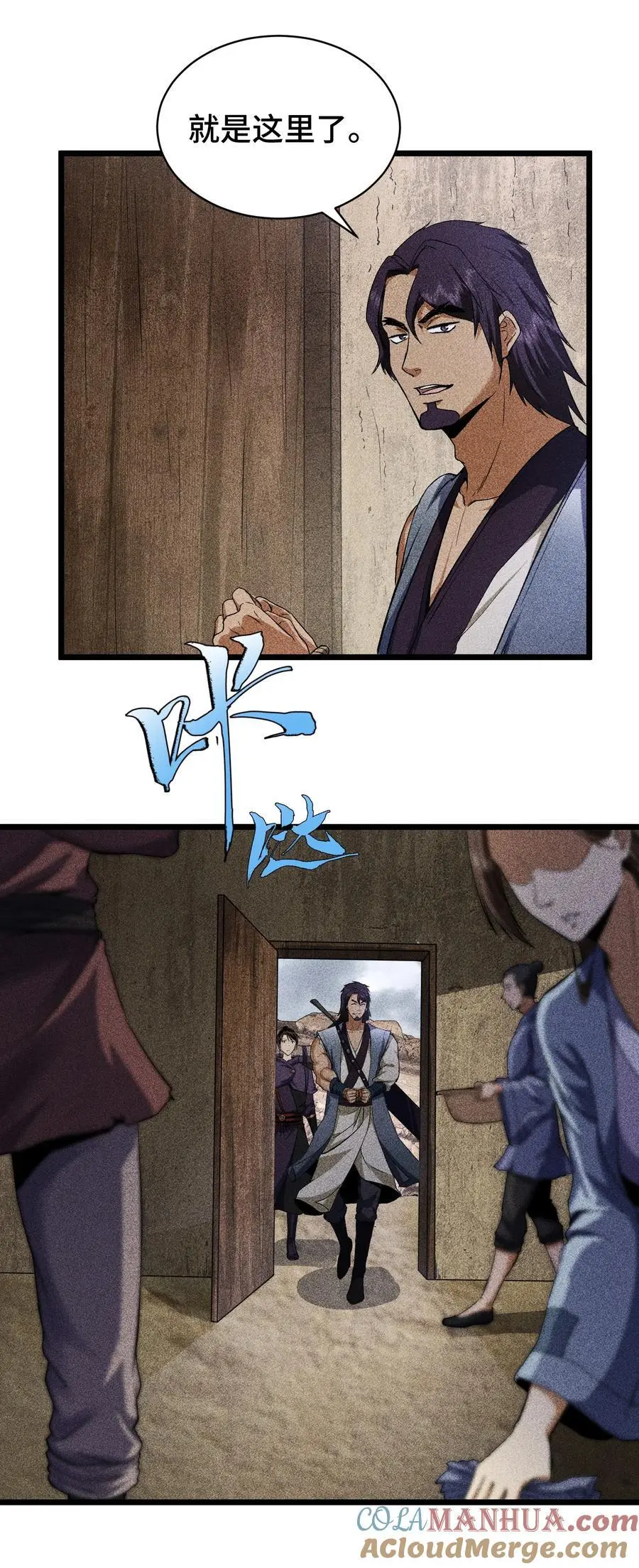 65 送葬12