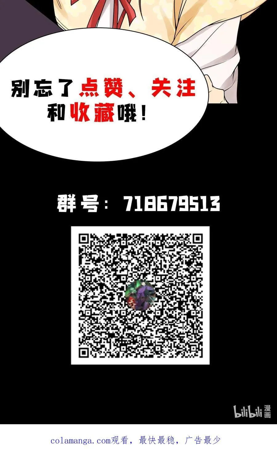 80 神秘的青年55