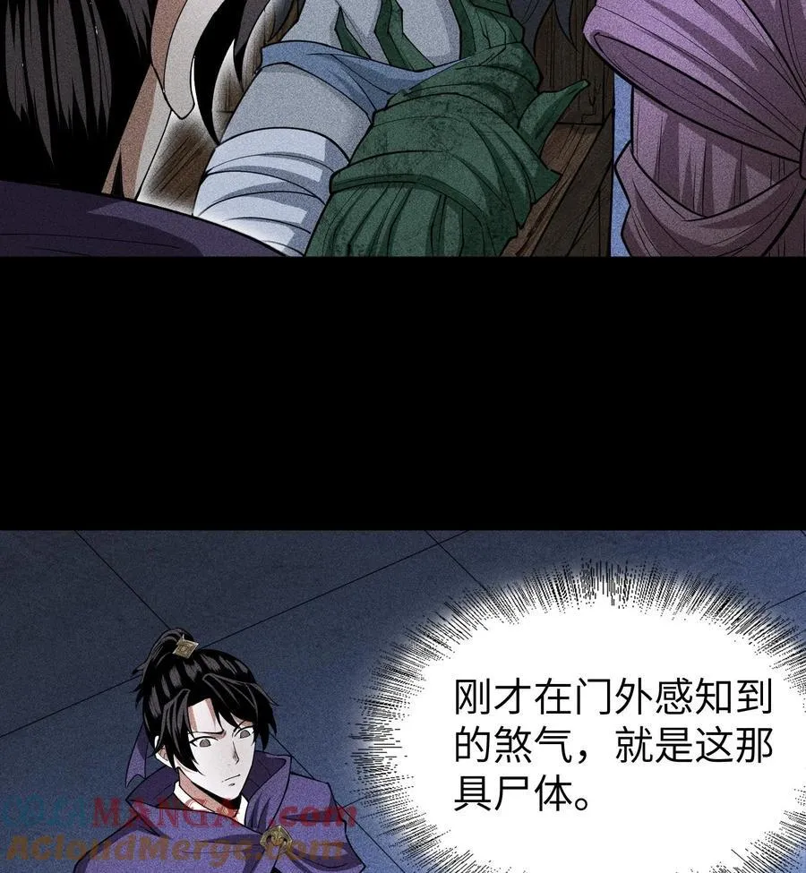 78 漫无草15