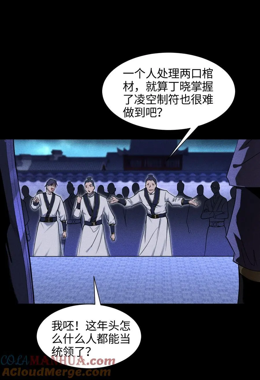 39 钢毛猬鼠4