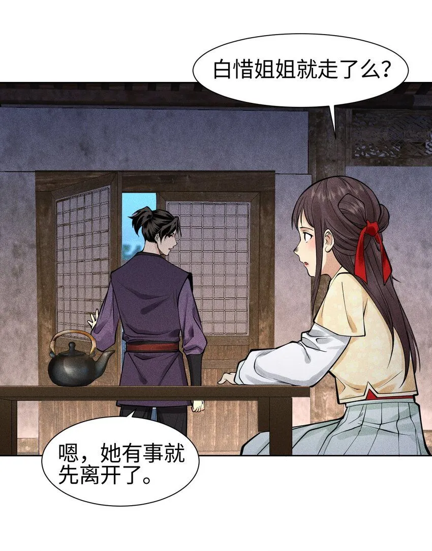 22 意外接触18
